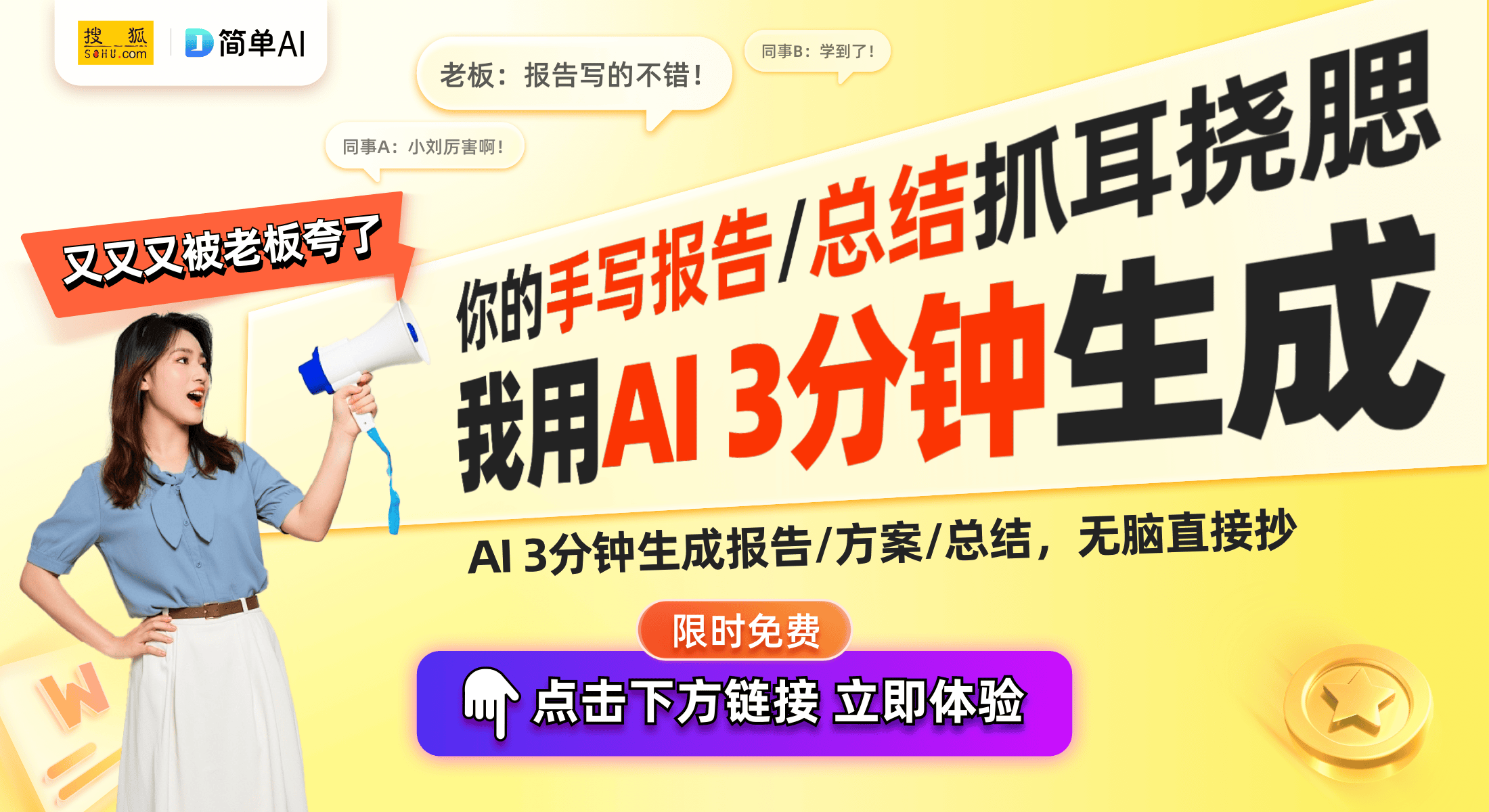 利：可调高度的折叠灯直播设备引发关注k8凯发国际入口福建一视云客科技获专